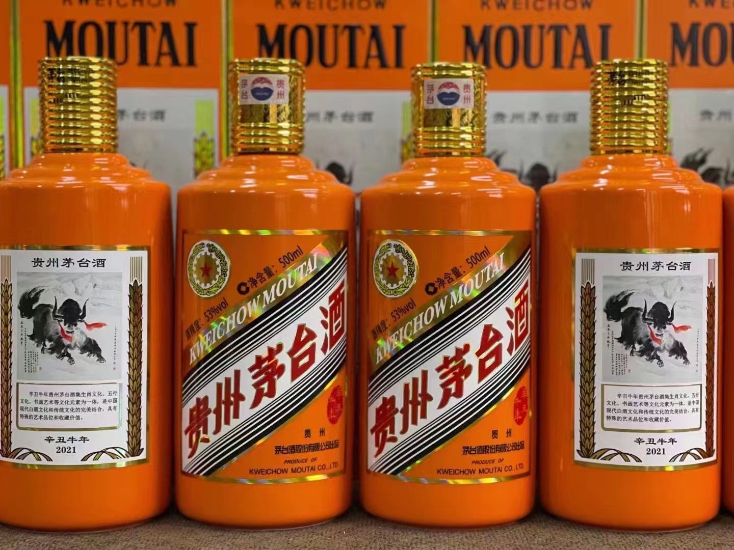 丰润德州齐河回收50年陈年茅台酒价格哪里回收(附近上门回收茅台酒）?